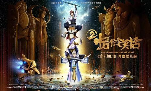 国产动漫电影,探寻国产动漫电影的魅力之旅