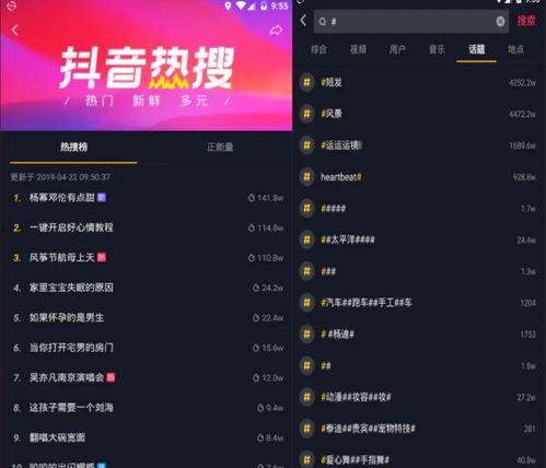 近期热门话题娱乐,近期娱乐圈热点事件盘点