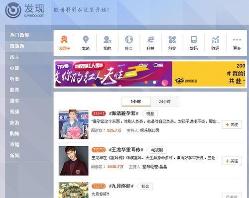 近期热门话题娱乐,近期娱乐圈热点事件盘点