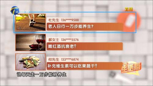 足浴热门话题大全,揭秘行业动态与消费趋势