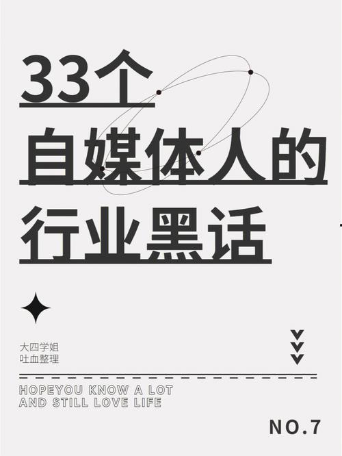 足浴热门话题大全,揭秘行业动态与消费趋势