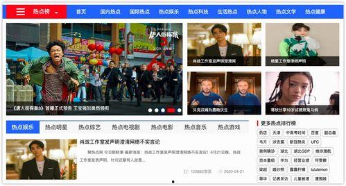 热门时间吃瓜网站下载,独家爆料，热点事件一网打尽！