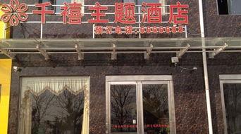 绛县热门话题饭店