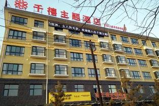 绛县热门话题饭店