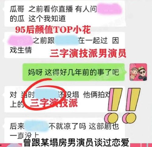 热门大瓜爆料,揭秘热门大瓜背后的真相与内幕
