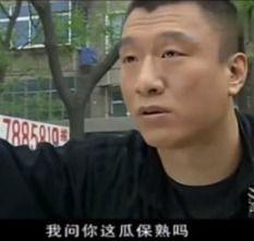 今日说法你这瓜保熟吗,揭秘“这瓜保熟吗”背后的法律真相