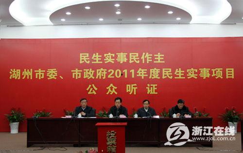 湖州热门话题论坛,聚焦城市新动态，共话民生发展新篇章