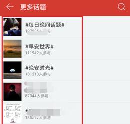 搞笑音乐 热门话题,笑破肚皮！搞笑音乐热门话题盘点