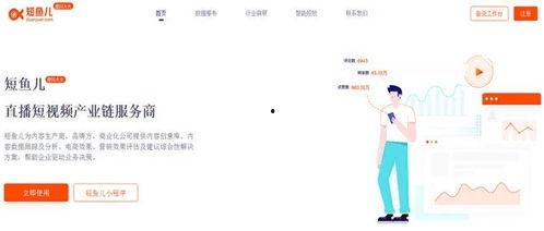 什么平台有热门大瓜直播,热门大瓜直播盘点