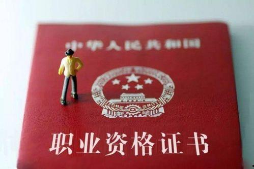 职称热门话题大全,揭秘职场晋升之路