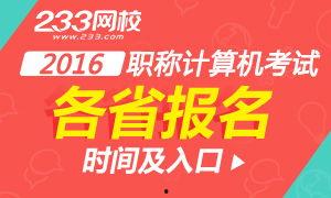 职称热门话题大全,揭秘职场晋升之路
