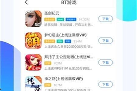 关于游戏的热门话题