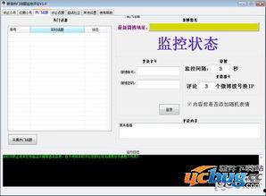 热门话题乡村监控,乡村监控助力乡村振兴新篇章