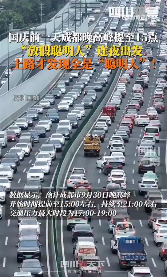 国庆堵车热门话题英文,Exploring the Phenomenon: How Traffic Jams Become a National Talk on National Day