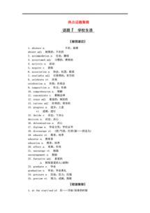 热门话题标志图片,标志图片背后的故事与启示