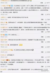 热门话题标志图片,标志图片背后的故事与启示