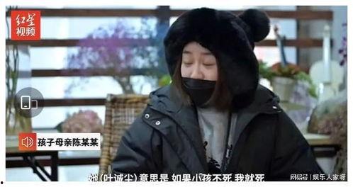 网络热门大瓜恐怖