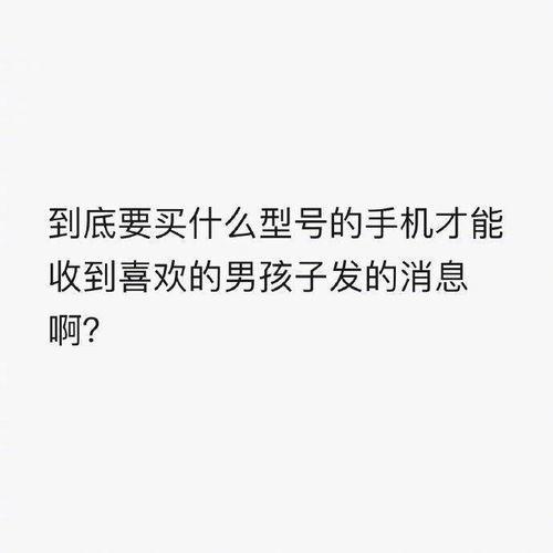 热门话题文案短句女生,探寻当代女性的生活态度与情感共鸣