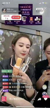 有没有明星网红直播英语