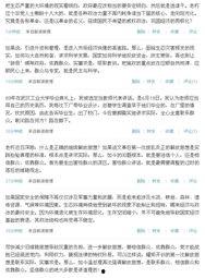 近期政党热门话题,近期政党热门话题深度解析
