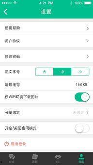 北京移动热门话题,探索科技前沿，畅享智慧生活
