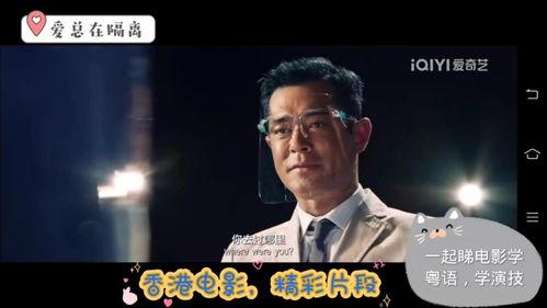 香港粤语电影,香港电影的风华岁月