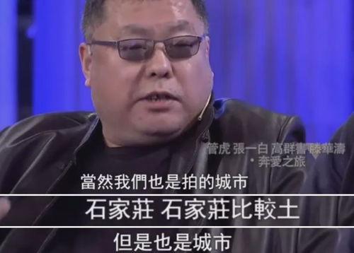 网络热门买瓜视频孙红雷,揭秘娱乐圈幕后风云