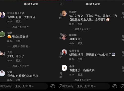 今日抖音最火吃瓜视频,揭秘今日最火吃瓜视频背后的惊人真相