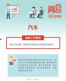 电子行业热门话题,聚焦热门话题解析与趋势洞察
