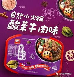 辣子火锅热门话题,揭秘辣子火锅的火爆话题与魅力所在