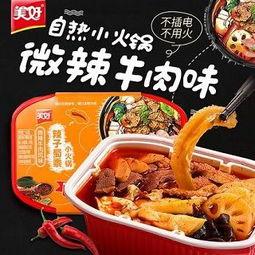 辣子火锅热门话题,揭秘辣子火锅的火爆话题与魅力所在