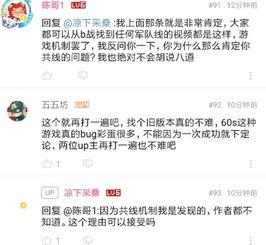 近期热门吃瓜事件抓奸,一场惊心动魄的抓奸大戏