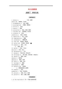 最新热门话题 文案素材,探索人工智能在医疗领域的革命性突破