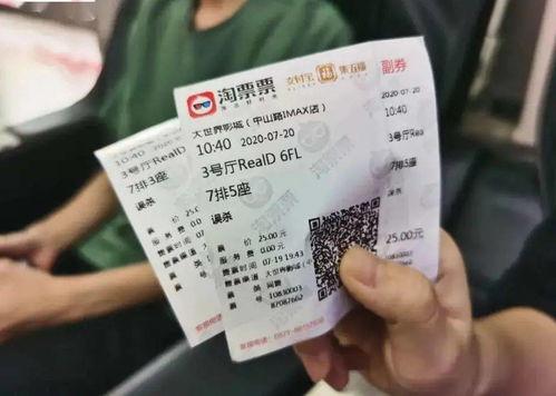 购买电影票,观影无忧——畅享电影盛宴之旅