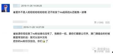 多伦多吃瓜群今日微博,微博热议事件盘点