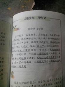 聊聊当天热门话题,今日焦点话题深度解析
