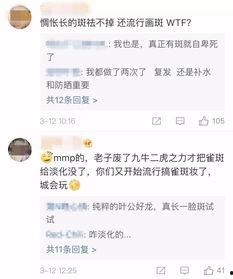 聊聊当天热门话题,今日焦点话题深度解析