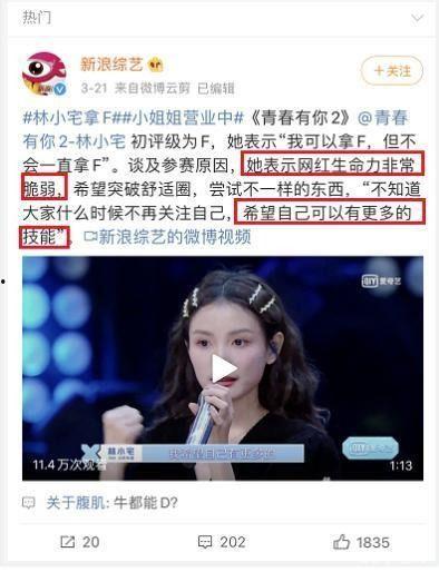 超市直播的明星网红,购物新体验一触即发