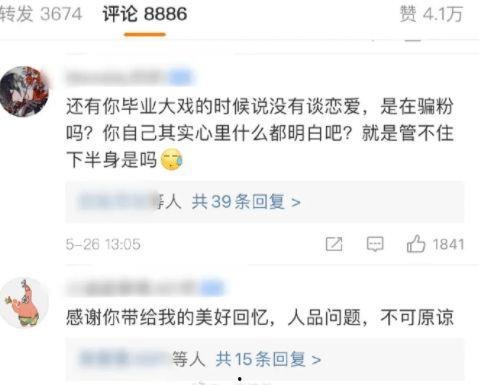 热门大瓜aj,AJ背后的故事与传奇