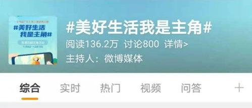 风景视频 热门话题,热门风景视频背后的热门话题揭秘
