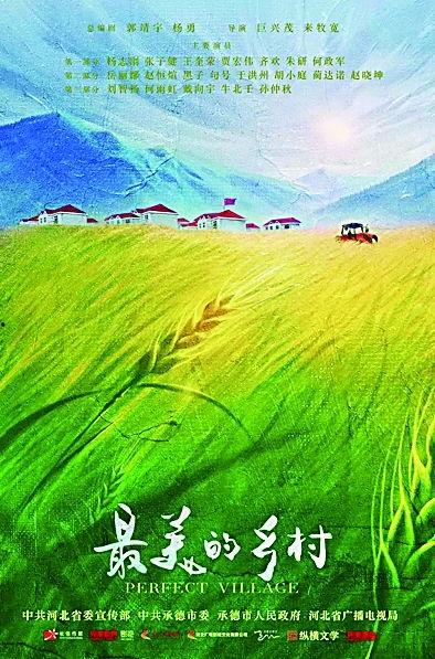 风景视频 热门话题,热门风景视频背后的热门话题揭秘