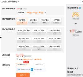 微博投票热门话题,揭秘热门话题背后的社会现象