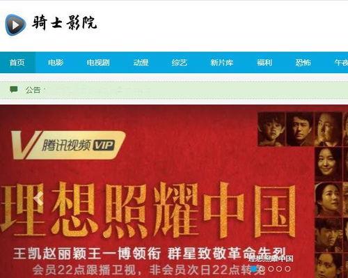 网站电影,探索电影世界的魅力与奥秘