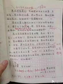 梦想当明星网红作文素材,追逐明星梦的青春足迹