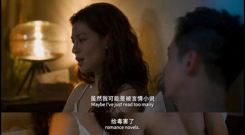 关于性的电影,性电影中的情感与道德冲突