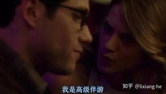 关于性的电影,性电影中的情感与道德冲突