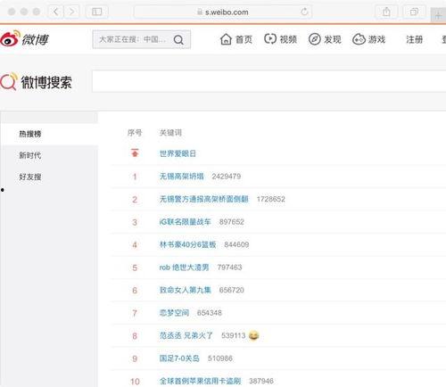丰县热门话题知乎,揭秘丰县背后的故事与真相