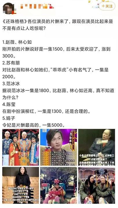 孩子长大想当明星网红,培养未来明星网红的成长之路