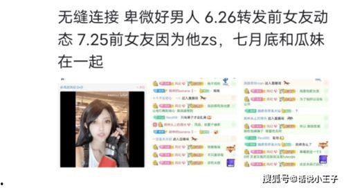 盖伊和瓜妹的今日头条,揭秘热门话题背后的故事