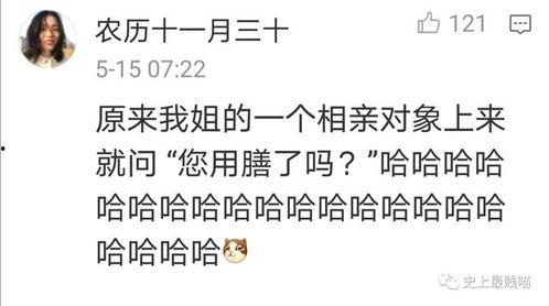 聚会搞笑热门话题,笑点爆棚！聚会热门搞笑话题大盘点